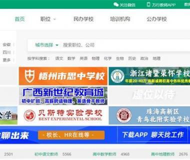道巴巴网 专注收集与分享实用网站资料的导航平台