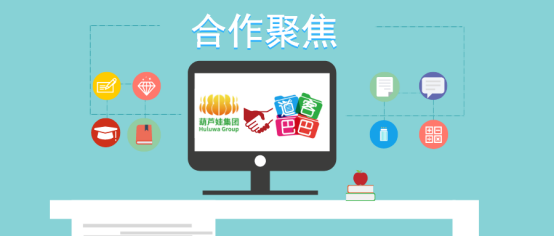 道客巴巴信息安全新策 借鉴葫芦娃集团经验，筑牢文档分享防线